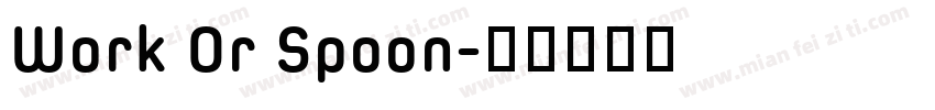 Work Or Spoon字体转换